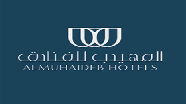 Al Muhaidb Al Diwan - Al Olaya Riad Logotipo foto