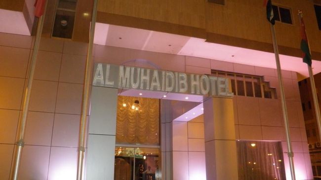 Al Muhaidb Al Diwan - Al Olaya Riad Exterior foto
